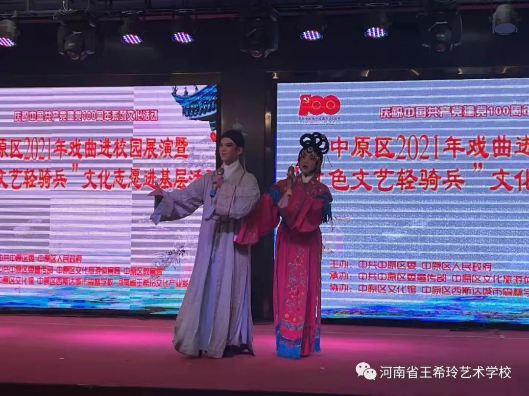 走进校园，弘扬国粹 (http://www.hnyixiao.com/) 教学实践 第6张