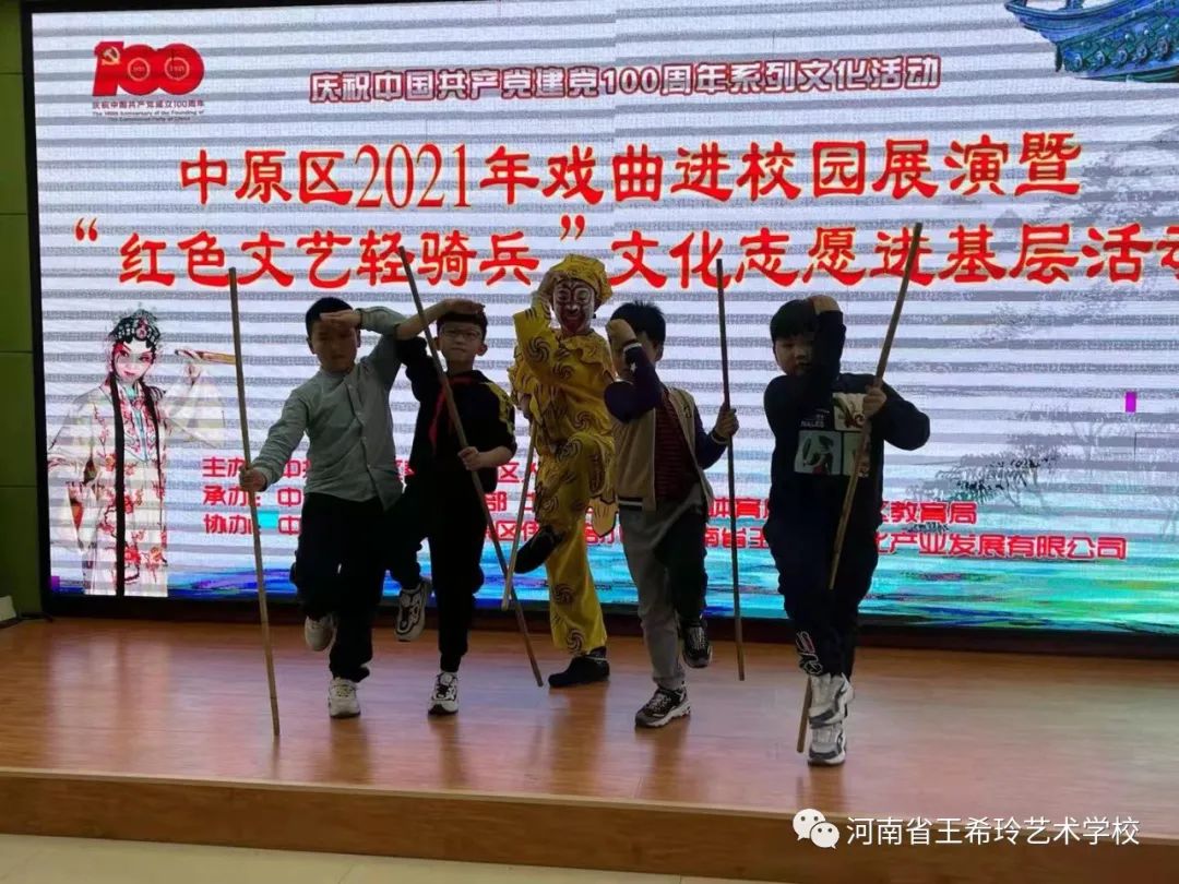 走进校园，弘扬国粹 (http://www.hnyixiao.com/) 教学实践 第5张