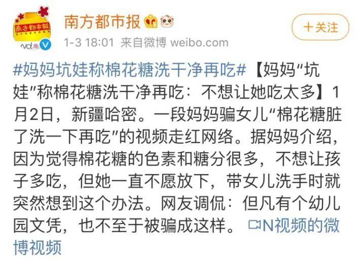毁掉一个孩子，骗他两次就够了 (http://www.hnyixiao.com/) 艺考界资讯 第1张