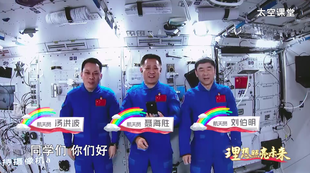 《开学第一课》节目单来了！新时代下的少年应该追什么 (http://www.hnyixiao.com/) 艺考界资讯 第6张