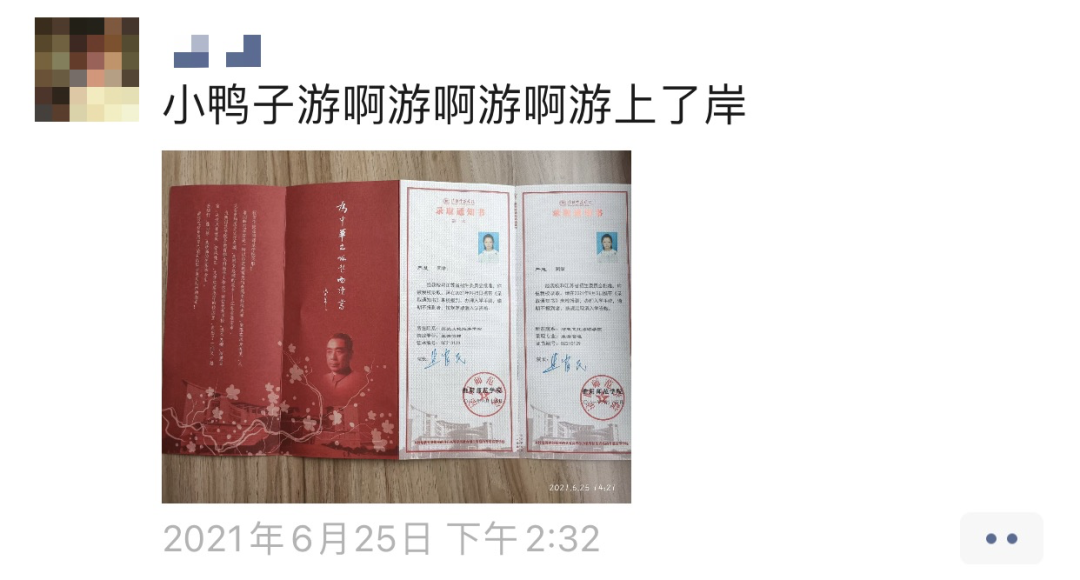 感动！18岁女孩带奶奶上大学 (http://www.hnyixiao.com/) 艺考界资讯 第2张