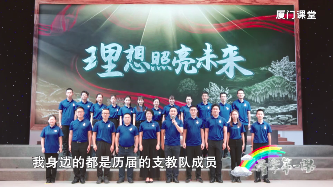 《开学第一课》节目单来了！新时代下的少年应该追什么 (http://www.hnyixiao.com/) 艺考界资讯 第21张