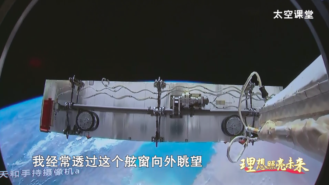《开学第一课》节目单来了！新时代下的少年应该追什么 (http://www.hnyixiao.com/) 艺考界资讯 第7张