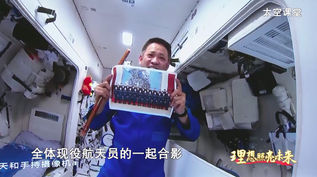 《开学第一课》节目单来了！新时代下的少年应该追什么 (http://www.hnyixiao.com/) 艺考界资讯 第8张