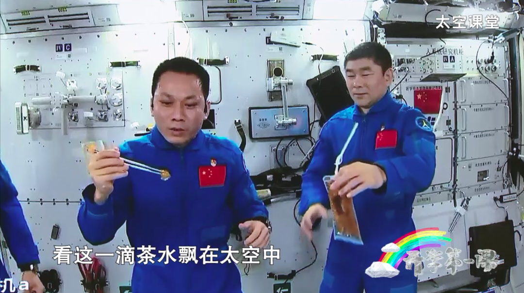 《开学第一课》节目单来了！新时代下的少年应该追什么 (http://www.hnyixiao.com/) 艺考界资讯 第9张