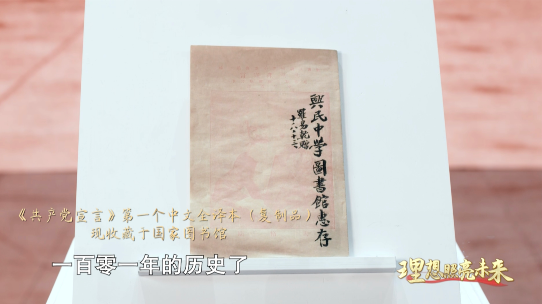 《开学第一课》节目单来了！新时代下的少年应该追什么 (http://www.hnyixiao.com/) 艺考界资讯 第3张