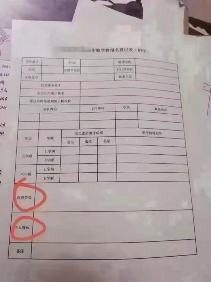 清华校园的一张海报，揭露“双减”的真正本质 (http://www.hnyixiao.com/) 艺考界资讯 第13张