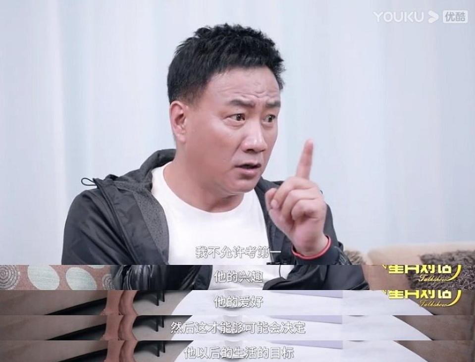 清华校园的一张海报，揭露“双减”的真正本质 (http://www.hnyixiao.com/) 艺考界资讯 第11张