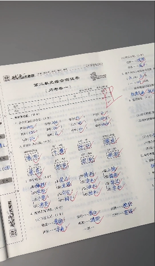 清华校园的一张海报，揭露“双减”的真正本质 (http://www.hnyixiao.com/) 艺考界资讯 第8张