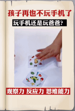 清华校园的一张海报，揭露“双减”的真正本质 (http://www.hnyixiao.com/) 艺考界资讯 第9张