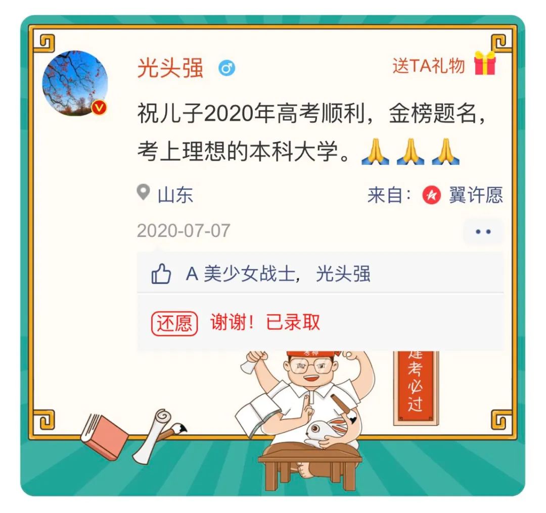 2022艺考录取，此事必做！ (http://www.hnyixiao.com/) 教育资讯 第2张