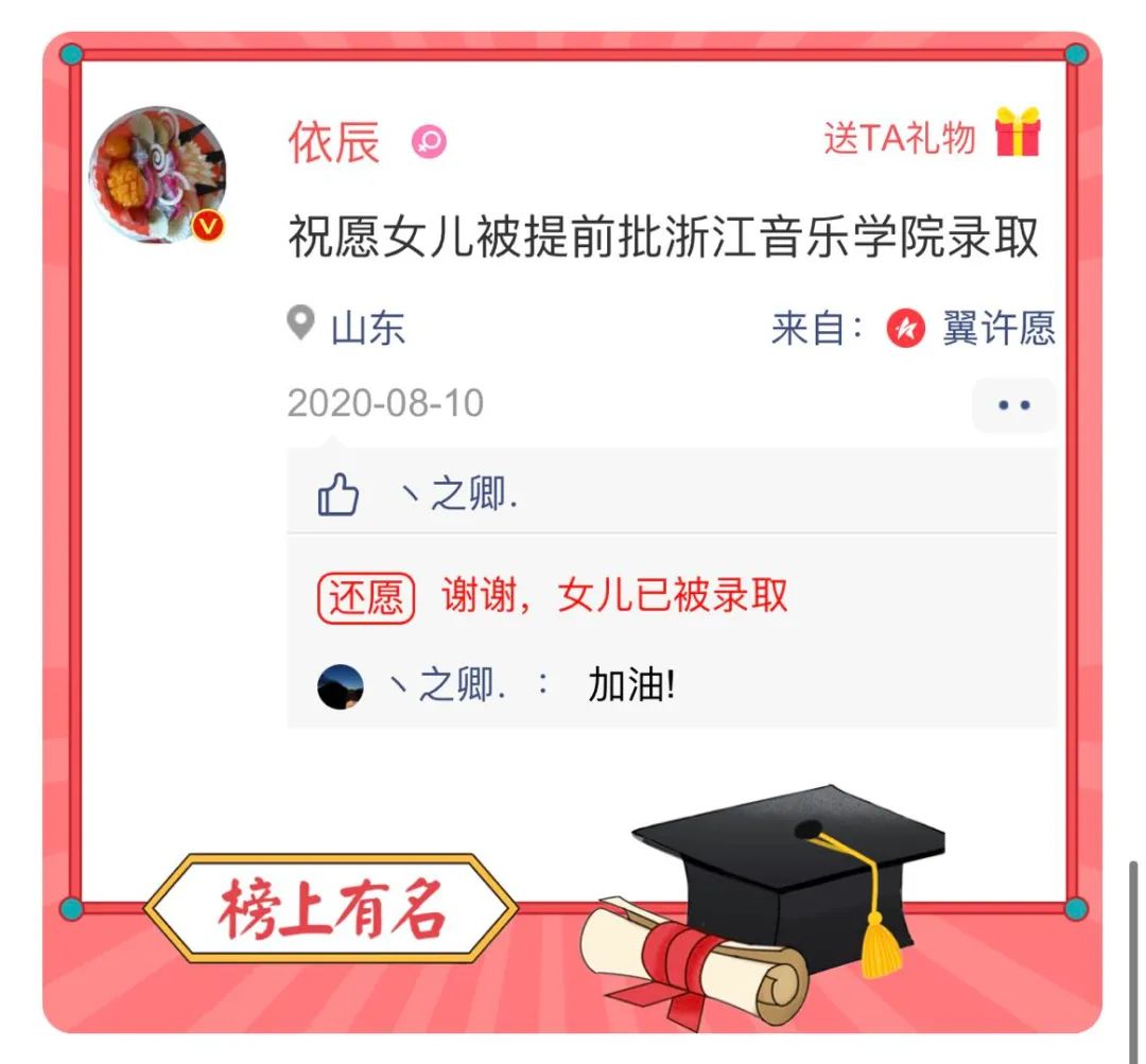 2022艺考录取，此事必做！ (http://www.hnyixiao.com/) 艺考界资讯 第5张