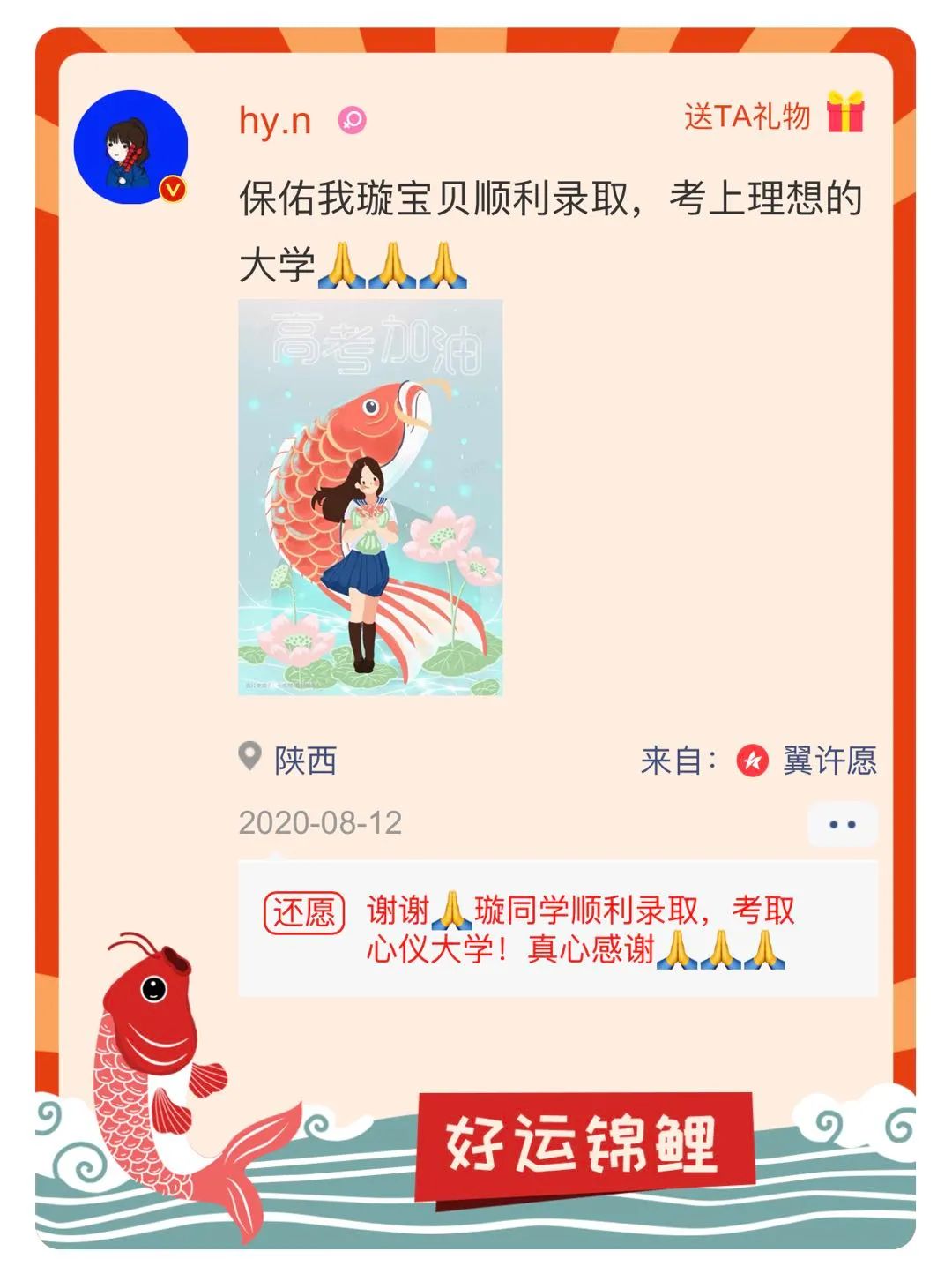 2022艺考录取，此事必做！ (http://www.hnyixiao.com/) 艺考界资讯 第4张