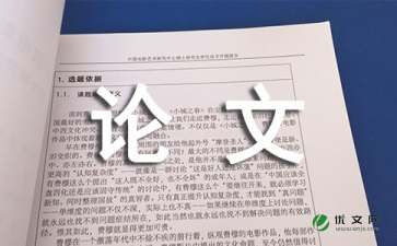 知识舞蹈及其价值取向 (http://www.hnyixiao.com/) 艺考界资讯 第1张