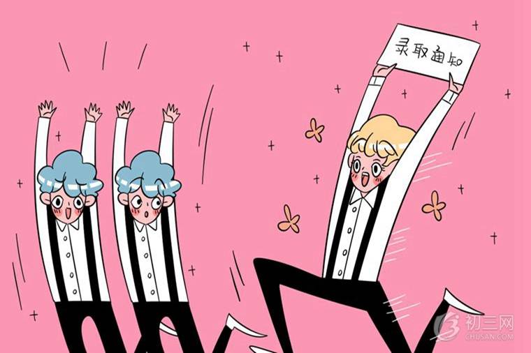 正能量激励人四字成语精选 (http://www.xifumi.com/) 行业新闻 第1张