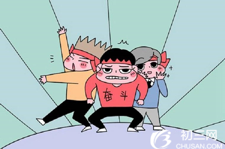 2022中考励志激励考生句子 句句振奋人心 (http://www.xifumi.com/) 行业新闻 第1张