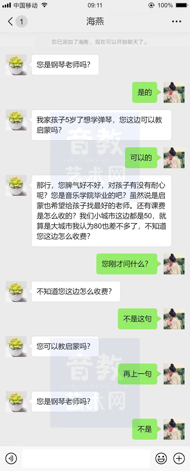 学音乐的学生可能是什么样的，你绝对想不到 (http://www.hnyixiao.com/) 艺考界资讯 第2张