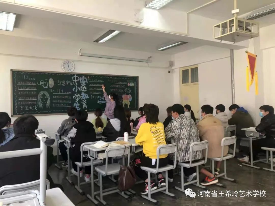 全国中学生安全教育日，安全同行 (http://www.hnyixiao.com/) 校内新闻 第1张