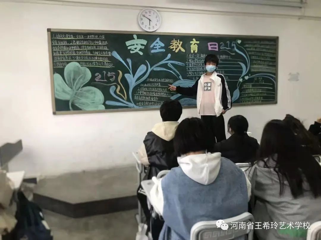 全国中学生安全教育日，安全同行 (http://www.hnyixiao.com/) 校内新闻 第3张