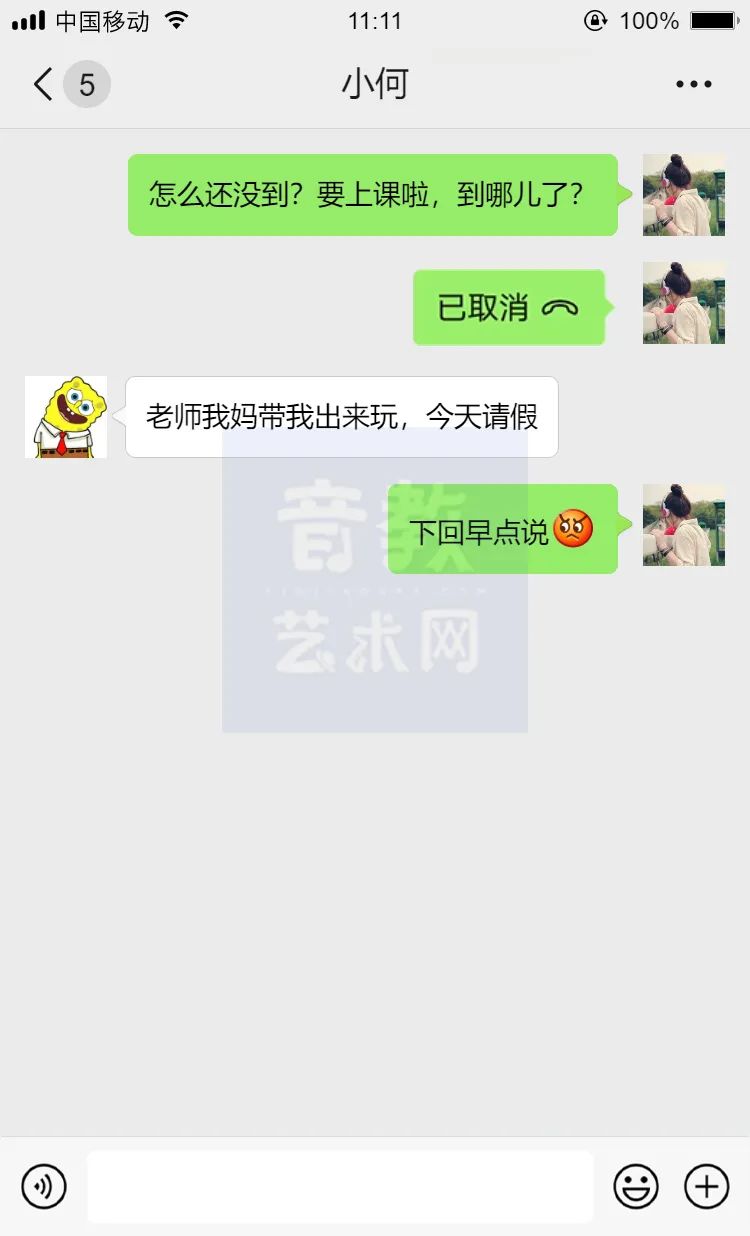 学音乐的学生可能是什么样的，你绝对想不到 (http://www.hnyixiao.com/) 艺考界资讯 第8张