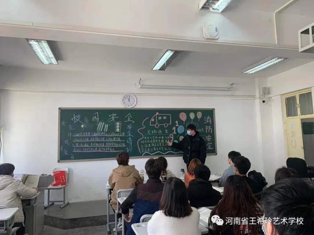 全国中学生安全教育日，安全同行 (http://www.hnyixiao.com/) 校内新闻 第2张