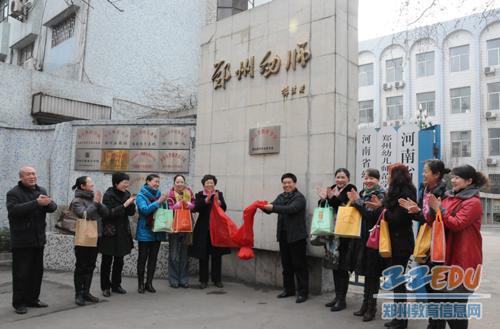 河南省教育学会舞蹈教育专业委员会成立 (http://www.hnyixiao.com/) 艺考界资讯 第2张