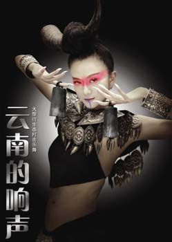 杨丽萍：真正的“舞蹈诗人” (http://www.hnyixiao.com/) 艺考界资讯 第2张