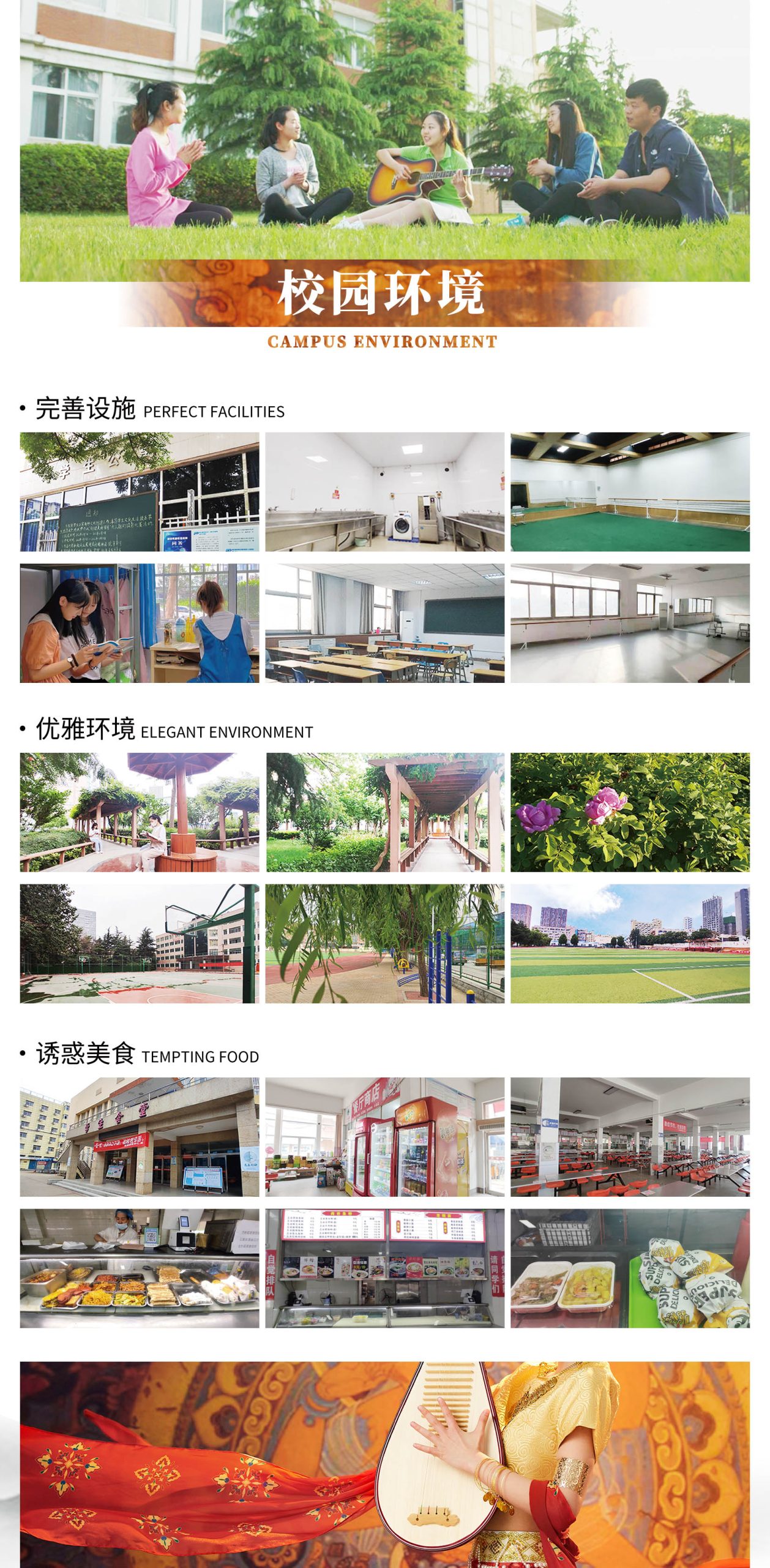 小学毕业想学技术，推荐哪些专业和学校 (http://www.hnyixiao.com/) 校内新闻 第2张