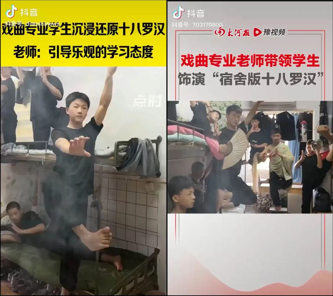 宿舍版“十八罗汉“短视频火爆出圈 (http://www.hnyixiao.com/) 校内新闻 第4张