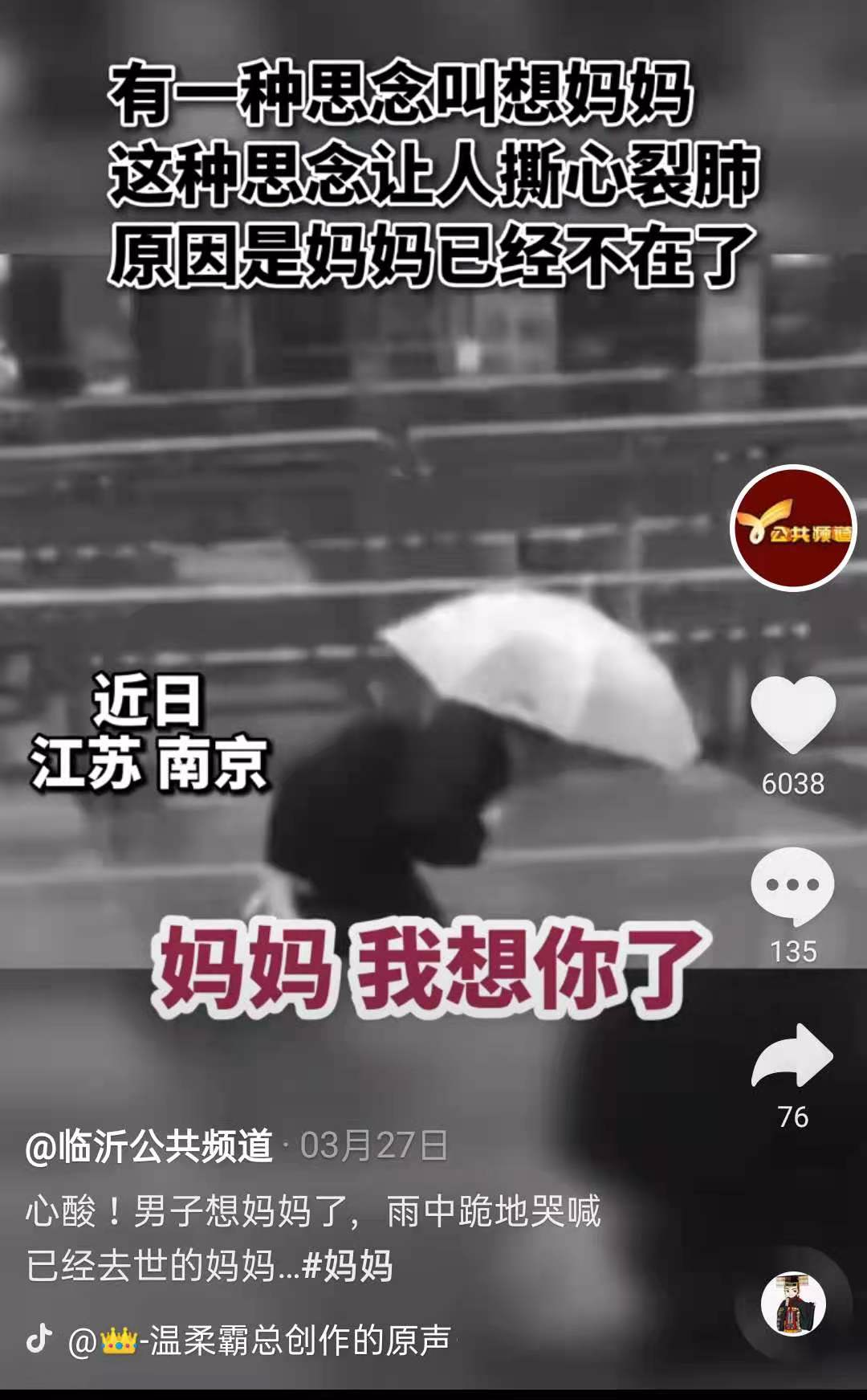 虽然疫情无法走出校园，但我们依然要对妈妈说声您辛苦了 (http://www.hnyixiao.com/) 艺考界资讯 第4张