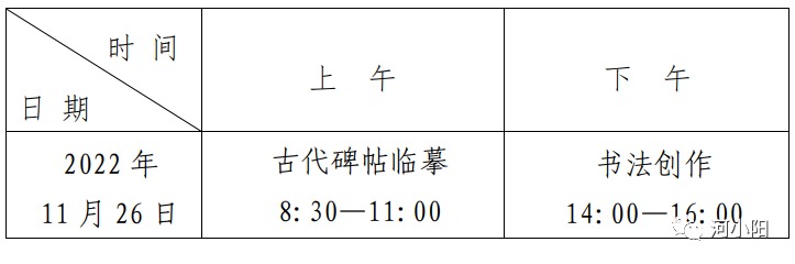 与往年不同，2023艺考提前！艺术类省统考11月初开始！ (http://www.hnyixiao.com/) 校内新闻 第2张