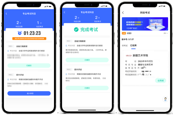 2月15-20日报名,新疆艺术学院2023线上考试说明 艺考界资讯 第21张-郑州艺术学校-河南省艺术学校-郑州音乐艺术中专-郑州工程技术学院中专部 2月15-20日报名,新疆艺术学院2023线上考试说明 (http://www.hnyixiao.com/) 艺考界资讯 第21张