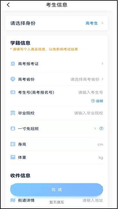 2月20日报名截止！南宁理工学院2023艺术类线上校考公告 (http://www.hnyixiao.com/) 艺考界资讯 第7张