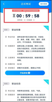 武汉工程科技学院2023艺术类校考时间及操作流程 (http://www.hnyixiao.com/) 艺考资讯 第9张