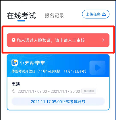 2月20日报名截止！南宁理工学院2023艺术类线上校考公告 (http://www.hnyixiao.com/) 艺考界资讯 第22张