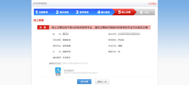 武汉音乐学院2023初试合格分数线及复试公告 (http://www.hnyixiao.com/) 艺考界资讯 第4张