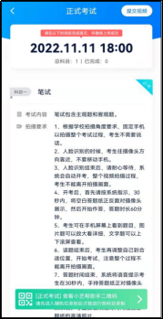 武汉工程科技学院2023艺术类校考时间及操作流程 (http://www.hnyixiao.com/) 艺考资讯 第19张