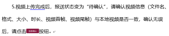 中央音乐学院2023初试一轮考试视频上传指南 (http://www.hnyixiao.com/) 艺考资讯 第4张