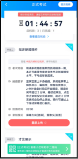武汉工程科技学院2023艺术类校考时间及操作流程 (http://www.hnyixiao.com/) 艺考资讯 第16张