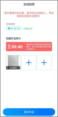 武汉工程科技学院2023艺术类校考时间及操作流程 (http://www.hnyixiao.com/) 艺考资讯 第26张