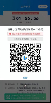 武汉工程科技学院2023艺术类校考时间及操作流程 (http://www.hnyixiao.com/) 艺考资讯 第7张
