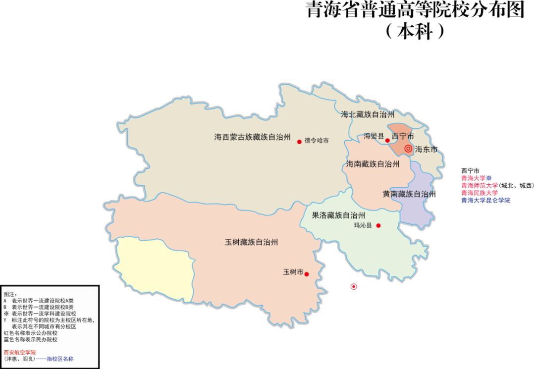 读大学上名校！985/211与普通本科竟有这么大差别！ (http://www.hnyixiao.com/) 艺考资讯 第22张