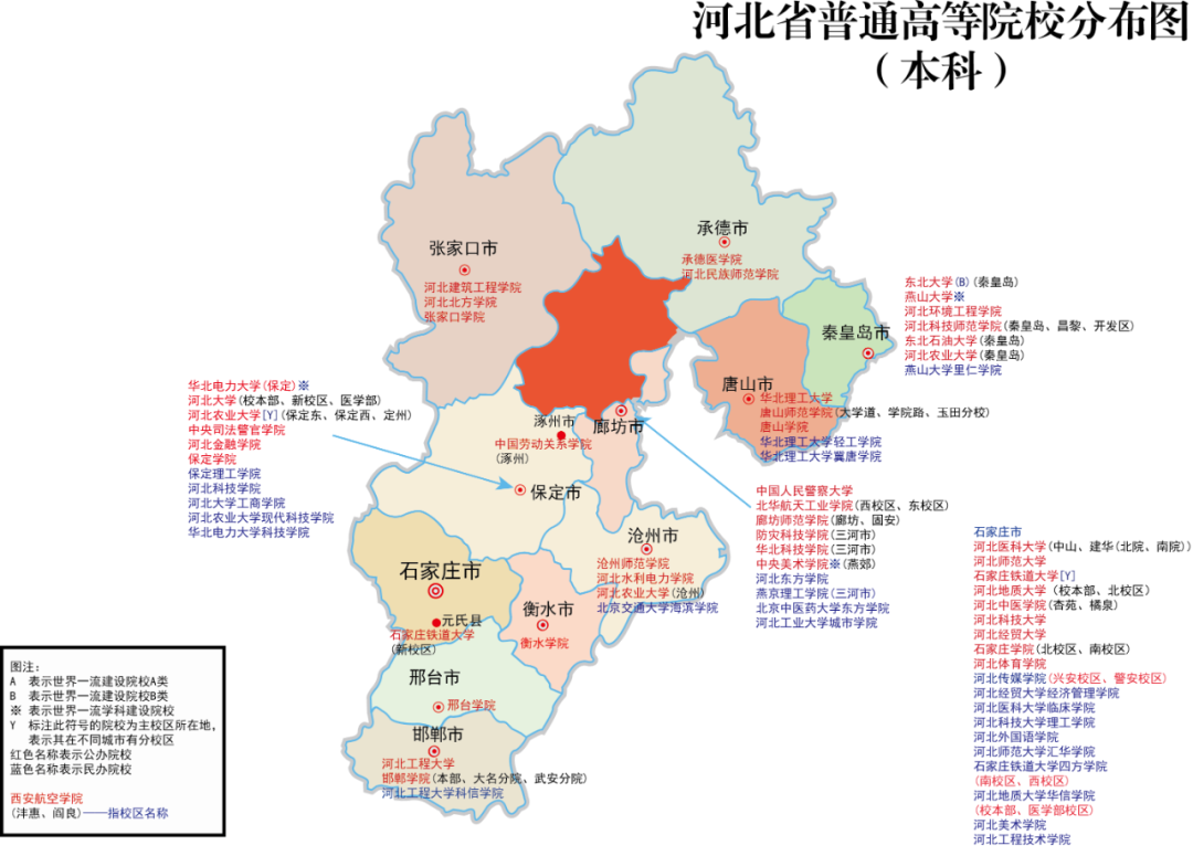 读大学上名校！985/211与普通本科竟有这么大差别！ (http://www.hnyixiao.com/) 艺考资讯 第11张