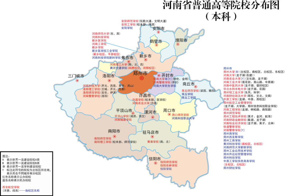 读大学上名校！985/211与普通本科竟有这么大差别！ (http://www.hnyixiao.com/) 艺考资讯 第12张