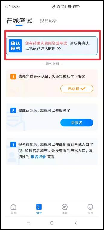 2月20日报名截止！南宁理工学院2023艺术类线上校考公告 (http://www.hnyixiao.com/) 艺考界资讯 第8张