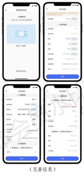 伊犁师范大学、太原师范学院2023艺术类招生简章 (http://www.hnyixiao.com/) 艺考界资讯 第6张