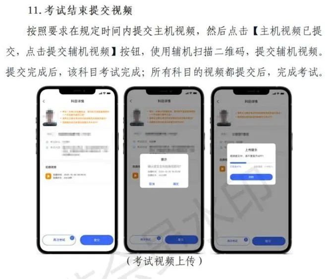 伊犁师范大学、太原师范学院2023艺术类招生简章 (http://www.hnyixiao.com/) 艺考界资讯 第17张