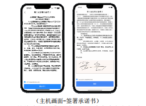 北京印刷学院、北京服装学院2023校考初选结果及线上复试安排 (http://www.hnyixiao.com/) 艺考资讯 第18张