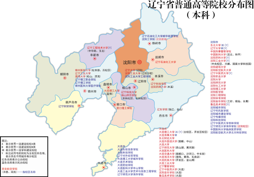 读大学上名校！985/211与普通本科竟有这么大差别！ (http://www.hnyixiao.com/) 艺考资讯 第19张