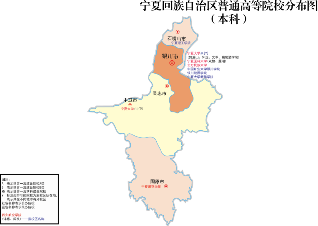 读大学上名校！985/211与普通本科竟有这么大差别！ (http://www.hnyixiao.com/) 艺考资讯 第21张